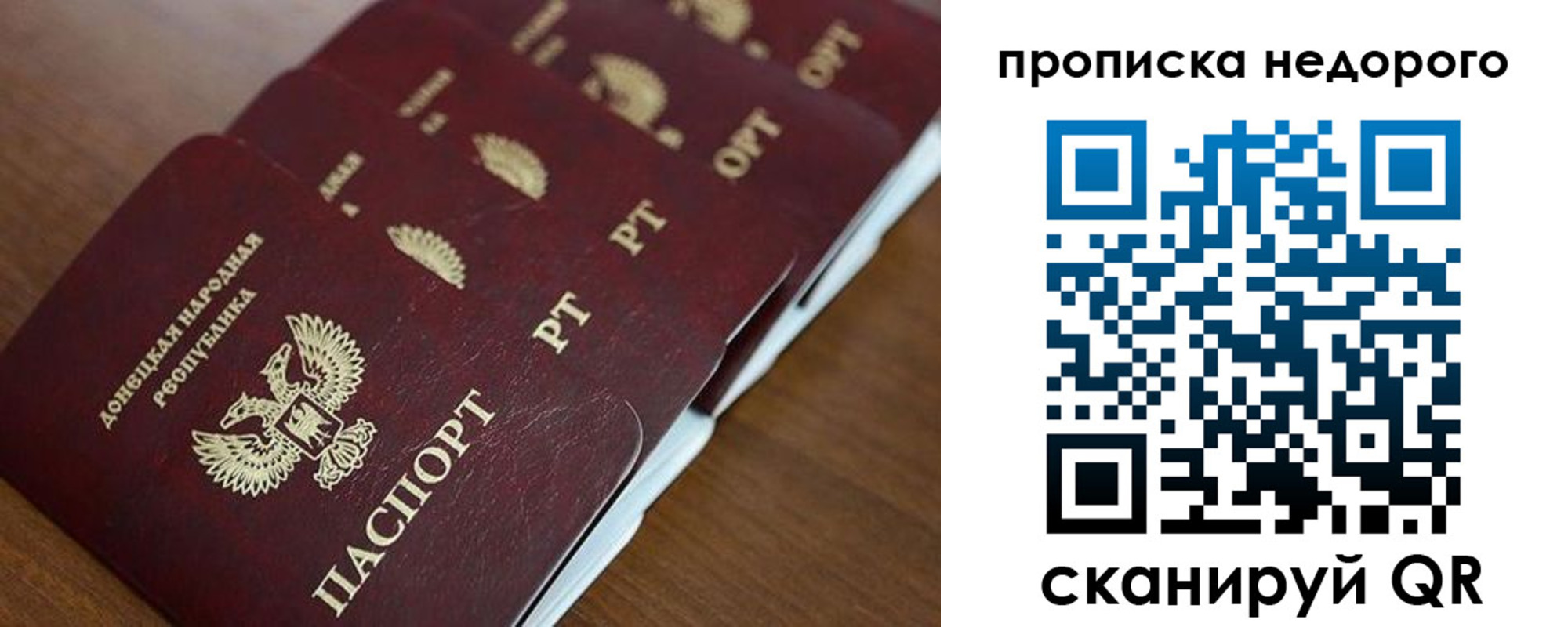 временная регистрация для всех в Красноярском крае
