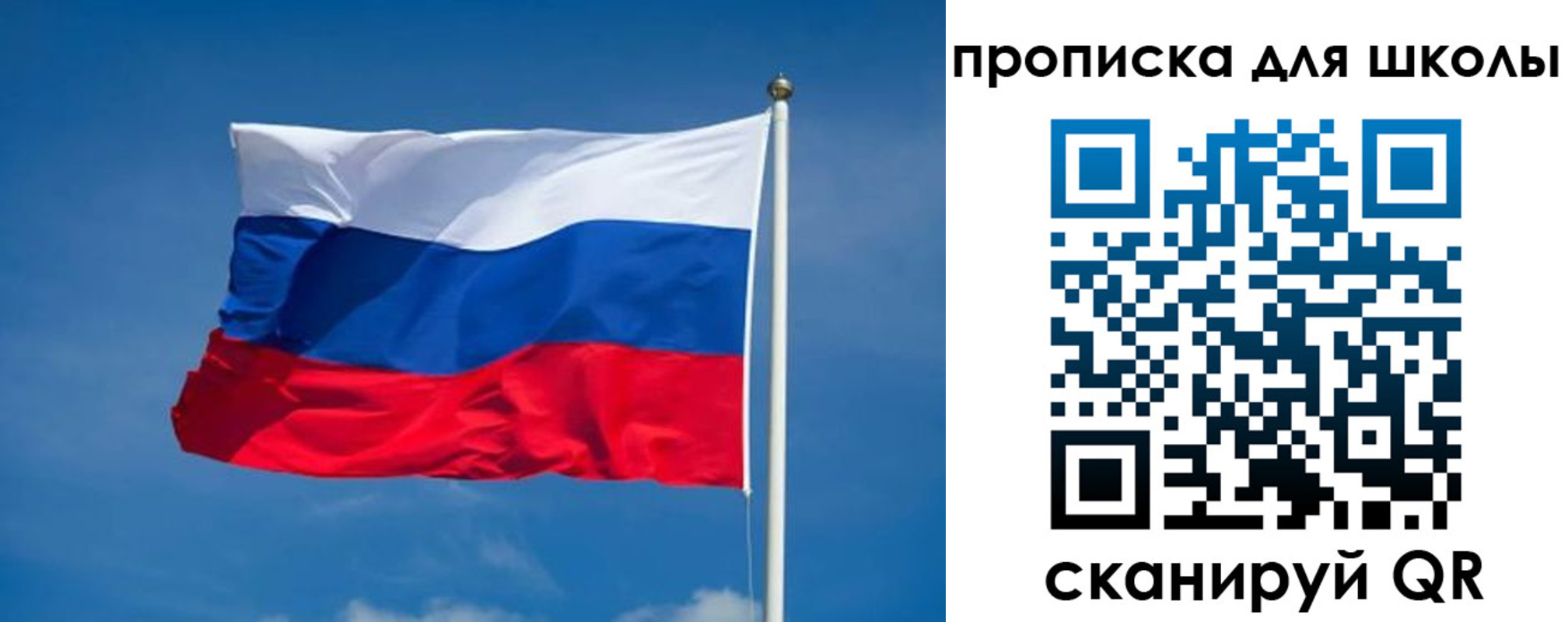 временная регистрация в квартире в Красноярском крае